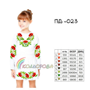 Заготовка под вышивку детского платья с рукавами (5-10 лет) ТМ КОЛЬОРОВА ПД-023