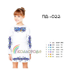 Заготовка под вышивку детского платья с рукавами (5-10 лет) ТМ КОЛЬОРОВА ПД-022