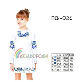 Заготовка под вышивку детского платья с рукавами (5-10 лет) ТМ КОЛЬОРОВА ПД-021