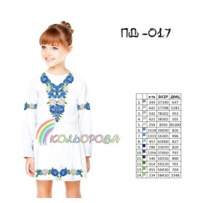 Заготовка под вышивку детского платья с рукавами (5-10 лет) ТМ КОЛЬОРОВА ПД-017