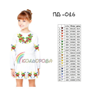 Заготовка под вышивку детского платья с рукавами (5-10 лет) ТМ КОЛЬОРОВА ПД-016