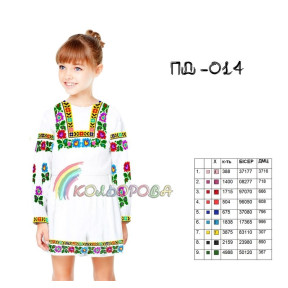 Заготовка под вышивку детского платья с рукавами (5-10 лет) ТМ КОЛЬОРОВА ПД-014