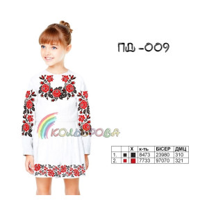 Заготовка під вишивку дитячої сукні з рукавами (5-10 років) ТМ КОЛЬОРОВА ПД-009