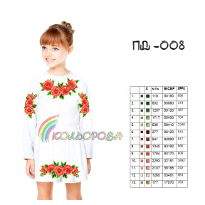 Заготовка под вышивку детского платья с рукавами (5-10 лет) ТМ КОЛЬОРОВА ПД-008