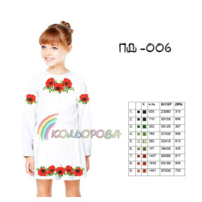 Заготовка под вышивку детского платья с рукавами (5-10 лет) ТМ КОЛЬОРОВА ПД-006