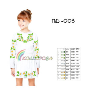 Заготовка под вышивку детского платья с рукавами (5-10 лет) ТМ КОЛЬОРОВА ПД-003