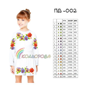 Заготовка под вышивку детского платья с рукавами (5-10 лет) ТМ КОЛЬОРОВА ПД-002