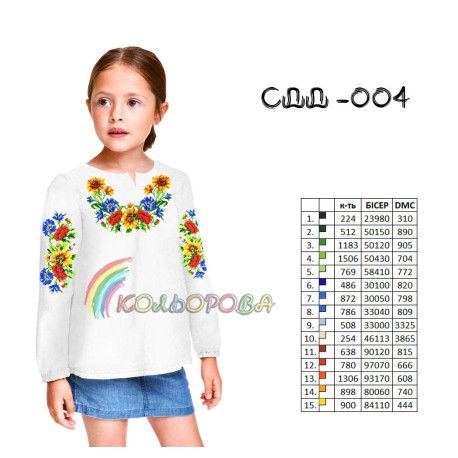 Заготівля під вишивку дитячої сорочки (дівчинки 5-10 років) ТМ КОЛЬОРОВА СДД-004