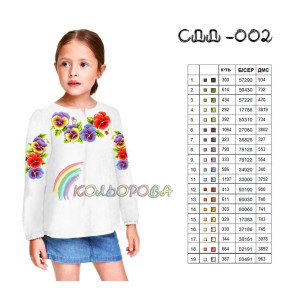 Заготівля під вишивку дитячої сорочки (дівчинки 5-10 років) ТМ КОЛЬОРОВА СДД-002