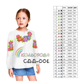 Заготівля під вишивку дитячої сорочки (дівчинки 5-10 років) ТМ КОЛЬОРОВА СДД-001
