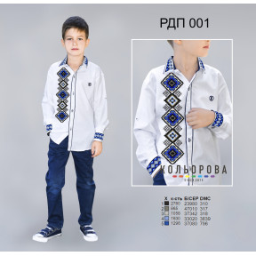 Сорочка для хлопчика (пошита) ТМ КОЛЬОРОВА РДП 001