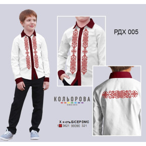 Заготовка під вишивку комбінованої сорочки для хлопчика (5-10 років) ТМ КОЛЬОРОВА РДХ-005