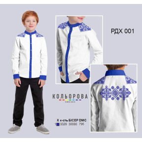 Заготовка под вышивку комбинированной рубашки для мальчика (5-10 лет) ТМ КОЛЬОРОВА РДХ-001