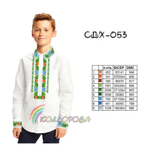 Заготовка під вишивку сорочки для хлопчика (5-10 років) ТМ КОЛЬОРОВА СДХ-053