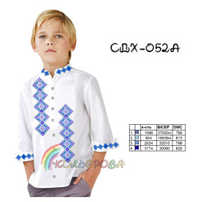 Заготовка під вишивку сорочки для хлопчика (5-10 років) ТМ КОЛЬОРОВА СДХ-052А
