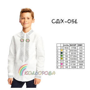 Заготовка під вишивку сорочки для хлопчика (5-10 років) ТМ КОЛЬОРОВА СДХ-051