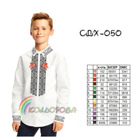 Заготовка під вишивку сорочки для хлопчика (5-10 років) ТМ КОЛЬОРОВА СДХ-050