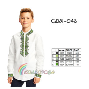 Заготовка під вишивку сорочки для хлопчика (5-10 років) ТМ КОЛЬОРОВА СДХ-048