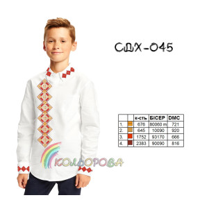 Заготовка під вишивку сорочки для хлопчика (5-10 років) ТМ КОЛЬОРОВА СДХ-045