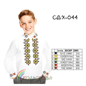 Заготовка під вишивку сорочки для хлопчика (5-10 років) ТМ КОЛЬОРОВА СДХ-044