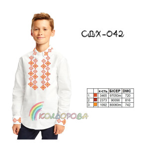 Заготовка під вишивку сорочки для хлопчика (5-10 років) ТМ КОЛЬОРОВА СДХ-042
