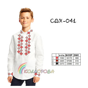 Заготовка під вишивку сорочки для хлопчика (5-10 років) ТМ КОЛЬОРОВА СДХ-041