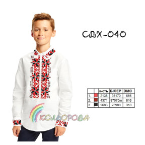 Заготовка під вишивку сорочки для хлопчика (5-10 років) ТМ КОЛЬОРОВА СДХ-040