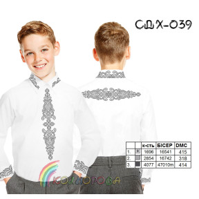 Заготовка під вишивку сорочки для хлопчика (5-10 років) ТМ КОЛЬОРОВА СДХ-039