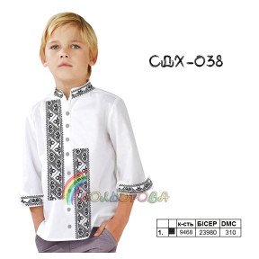 Заготовка під вишивку сорочки для хлопчика (5-10 років) ТМ КОЛЬОРОВА СДХ-038