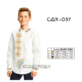 Заготовка під вишивку сорочки для хлопчика (5-10 років) ТМ КОЛЬОРОВА СДХ-037