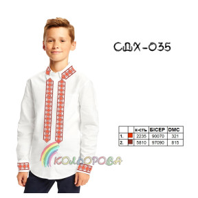 Заготовка під вишивку сорочки для хлопчика (5-10 років) ТМ КОЛЬОРОВА СДХ-035