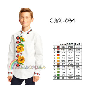 Заготовка під вишивку сорочки для хлопчика (5-10 років) ТМ КОЛЬОРОВА СДХ-034