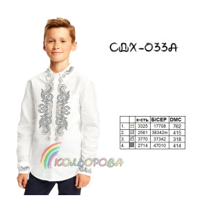 Заготовка під вишивку сорочки для хлопчика (5-10 років) ТМ КОЛЬОРОВА СДХ-033А