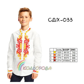 Заготовка під вишивку сорочки для хлопчика (5-10 років) ТМ КОЛЬОРОВА СДХ-033