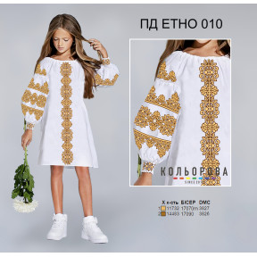 Заготовка под вышивку детского платья в стиле Этно (5-10 лет) ТМ КОЛЬОРОВА ПД Етно-010