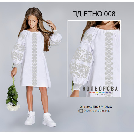 Заготівля під вишивку дитячої сукні в стилі Етно (5-10 років) ТМ КОЛЬОРОВА ПД Етно-008