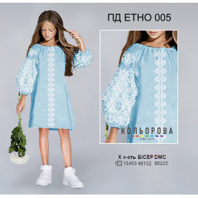 Заготовка під вишивку дитячої сукні в стилі Етно (5-10 років) ТМ КОЛЬОРОВА ПД Етно-005