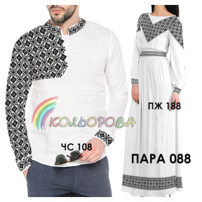 Заготовки под парную вышивку (рубашка и платье с рукавами длинное) ТМ КОЛЬОРОВА Пара 88