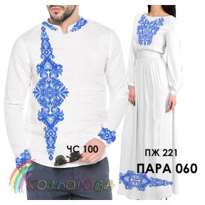 Заготовки под парную вышивку (рубашка и платье с рукавами длинное) ТМ КОЛЬОРОВА Пара 60