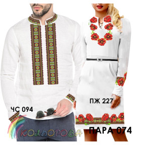 Заготовки под парную вышивку (платье с рукавами и сорочка) ТМ КОЛЬОРОВА Пара 74