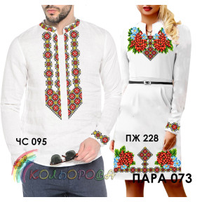 Заготовки под парную вышивку (платье с рукавами и сорочка) ТМ КОЛЬОРОВА Пара 73