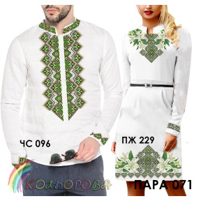 Заготовки под парную вышивку (платье с рукавами и сорочка) ТМ КОЛЬОРОВА Пара 71