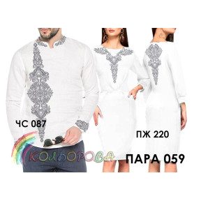 Заготовки под парную вышивку (платье с рукавами и сорочка) ТМ КОЛЬОРОВА Пара 59
