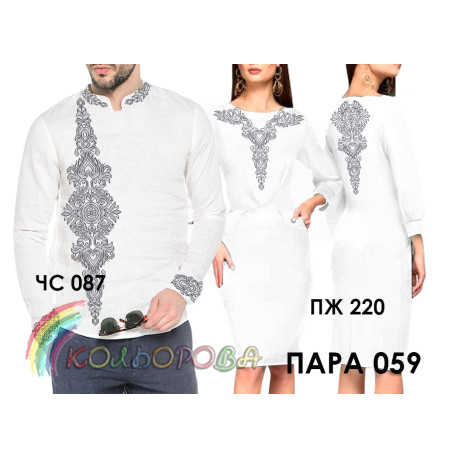 Заготовки под парную вышивку (платье с рукавами и сорочка) ТМ КОЛЬОРОВА Пара 59