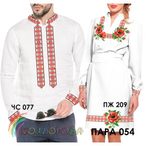 Заготовки под парную вышивку (платье с рукавами и сорочка) ТМ КОЛЬОРОВА Пара 54