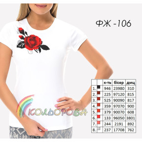 Заготовка жіночої футболки для вишивки ТМ КОЛЬОРОВА ФЖ-106