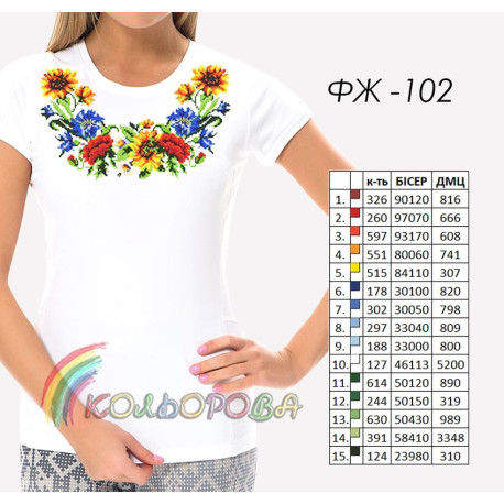 Заготовка женской футболки для вышивки ТМ КОЛЬОРОВА ФЖ-102