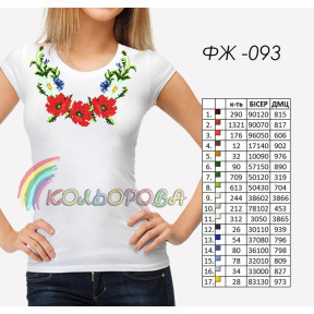 Заготовка женской футболки для вышивки ТМ КОЛЬОРОВА ФЖ-093