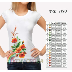 Заготовка жіночої футболки для вишивки ТМ КОЛЬОРОВА ФЖ-039