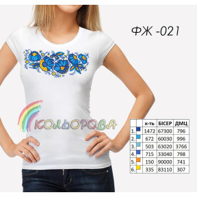 Заготовка женской футболки для вышивки ТМ КОЛЬОРОВА ФЖ-021